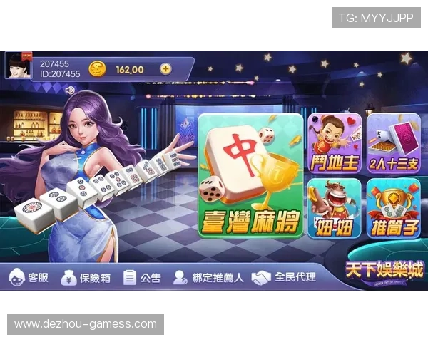 推牌九游戏大厅：与好友一起享受经典棋牌娱乐