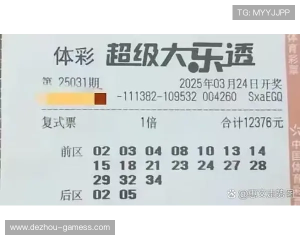 大乐透亿元巨奖震撼开奖，彩票幸运号码揭晓时刻