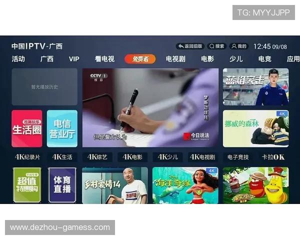 电视直播平台观看方法全攻略 电视直播平台观看方法全攻略