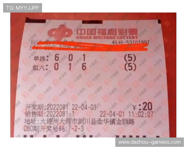 福彩第81期开奖结果揭晓,幸运号码公布 福彩第81期开奖结果揭晓,幸运号码公布